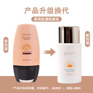 詩(shī)臻泊化妝品紅顏馬油馨肌霜抗皺菁華金致緊膚黑松露鎏金潔面 菁潤清透防曬乳【新款】