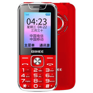 BIHEE百合BIHEE 移動(dòng)聯(lián)通電信4G老人機(jī)超長待機(jī)大字大聲老年手機(jī)學(xué)生備用機(jī) 紅色（電信單卡版）