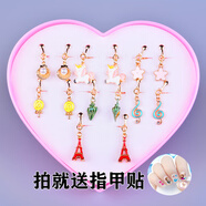兒童無(wú)耳洞假耳墜公主耳夾女童耳釘寶石寶寶可愛(ài)首飾小女孩 鐵塔愛(ài)心禮盒