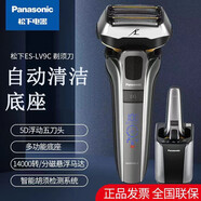 松下（Panasonic）電動(dòng)剃須刀充電刮胡刀往復式5D柔性浮動(dòng)五刀頭原裝進(jìn)口新年禮物 新5D浮動(dòng)刀頭 搭載智能凈洗器 ES-LV9CX-S銀色