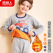 南極人【校服神器】?jì)和Ｅ瘍纫履型炯咏q加厚秋衣秋褲睡衣套裝