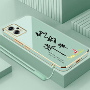 鍵小二Redmi紅米note11TPro手機殼not0小米Redmi十T11T套Por+外殼noto液態(tài)硅膠超薄軟殼個性時尚簡約外殼 淡青色送掛繩 紅米note11TPro