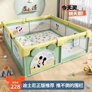 迪士尼兒童游戲爬爬墊嬰兒圍欄地上柵欄爬行墊寶寶小孩客廳護(hù)欄游樂(lè)園 150*180cm丨家用室內(nèi)整套地圍欄 1cm墊子+60海洋球+收納袋+2拉環(huán)