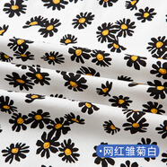 富羽萊 純棉府綢印花布料 夏季薄款襯衫小雛菊連衣裙衣服服裝小碎花面料全棉diy手工 網(wǎng)紅雛菊白（半米價）