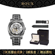 BOUX圖騰系列雕花黑武士男款全自動(dòng)機(jī)械手表夜光防水潮流個(gè)性送男友 雕花鋼帶款+黑皮表帶