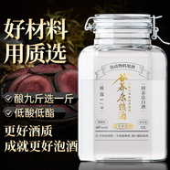 谷養康糧食酒專(zhuān)業(yè)泡酒 水果泡酒用酒高度清香型高粱酒泡果酒四川白酒 酒水 60度 10L (質(zhì)選-優(yōu)中選優(yōu)-9選1)