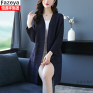 彩羊（Fazeya）鏤空針織開衫女中長(zhǎng)款夏季2023新款春秋披肩薄款外搭長(zhǎng)袖冰絲外套 上青色 2XL 130-145斤