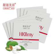 【官方】HKllmy靚麗美妍白里透紅煥膚亮顏套裝補(bǔ)水保濕滋潤(rùn)煥白提 面膜8貼/盒