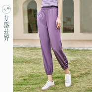 艾路絲婷黑色高腰休閑褲女2023夏季新款寬松束腳九分褲松緊腰顯瘦03889 薰衣草紫 XL