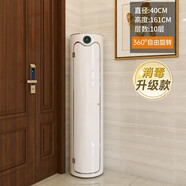 小狗窩 旋轉鞋柜門(mén)口家用簡(jiǎn)約時(shí)尚創(chuàng  )意一體柜入戶(hù)輕奢鞋架收納帶消毒 40直徑10層純白PVC【消毒+帶門(mén)】