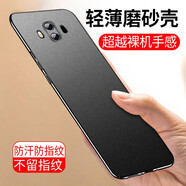 毅美 適用華為mate10手機殼m10pro魅特mt外殼超薄mat帶磁吸ALP磨砂AL00男款met美特meite防摔硬殼mete 巖砂黑丨經(jīng)典款 Mate10