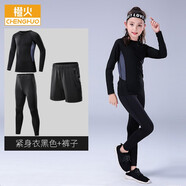 橙火女童緊身衣訓練服女孩速干衣運動套裝小學生跑步羽毛球網(wǎng)球籃球服 28455黑色（三件套不加絨） 150碼適合身高141-150cm 65-75斤