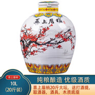 杏商山西 汾酒產(chǎn)地 大壇裝清香型白酒 固態(tài)純糧食酒 53度 10L 1壇 喜上眉梢