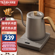 特萊雅燒水壺保溫一體全自動恒溫電熱水壺智能溫控手沖壺咖啡壺長嘴恒溫泡茶壺 0.8L 【智控方形底盤】木紋灰-控溫*控流