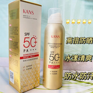 韓束（KanS） 隔離輕薄防曬乳露SPF30SPF50補(bǔ)水保濕高倍防曬噴霧隔離乳化妝品 韓束水潤防曬噴霧50倍200m1