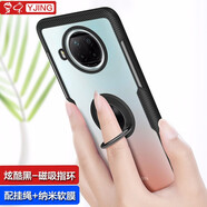 易京(YJING)適用 小米紅米Note9Pro手機殼防摔Redmi 5G手機保護套磁吸指環(huán)支架軟殼 Redmi Note9Pro-帶磁吸指環(huán)支架殼