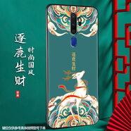 尚跡 適用于OPPOA11手機殼A11X磨砂殼中國風(fēng)新年蛇年男女款硅膠軟防摔保護套輕薄新品 -ou660逐鹿生財 OPPOA11/A11X含指環(huán)扣