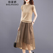 佰藍嬌兩件套裝裙子2025夏季女裝新款高端氣質(zhì)品牌針織連衣裙夏天半身裙 駝色+咖啡裙 XL （建議115-125斤）