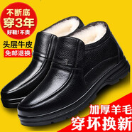 奈駟羊毛棉鞋男爸爸鞋冬季加絨男鞋加厚高幫男士棉皮鞋中老年人真皮保暖防滑耐磨軟底老人鞋大碼雪地靴 黑色套腳 38