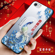鴻獅【HONGSHI】蘋果6手機(jī)殼a1586手機(jī)套iPhone6s硅膠軟殼磨砂全包防摔中國風(fēng)蘋果6保護(hù)殼男女款 富貴平安 【殼+鋼化膜+指環(huán)】