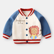 贏一貝（Yingyibei）新生嬰兒外套春秋女嬰幼兒上衣春季洋氣棒球服男一歲寶寶秋冬外穿 藍(lán)袖單款 80碼適合身高70-80cm