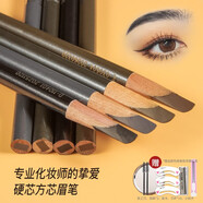 萱羽菲（XUANYUFEI）2023新款硬芯砍刀眉筆防水防汗持久不掉色畫(huà)眉筆化妝師專(zhuān)業(yè)刀削式 淺棕+深棕【2支裝】+5件套