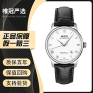 【二手95新】美度(MIDO)貝倫賽麗M8600 M3895 美度男表自動(dòng)機(jī)械表瑞表 二手奢侈品腕表 M8600.4.26.8白盤 皮帶 羅馬刻度 美度手表