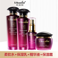 秀美資源官店旗艦方東京營自優(yōu)能美肌姿源化妝品女洗面奶補水保濕乳液眼霜組合套盒裝 柔軟水+保濕乳+精華+保濕霜