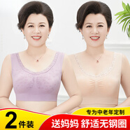 俞兆林（YUZHAOLIN）中老年媽媽內(nèi)衣女背心式棉質(zhì)無(wú)鋼圈文胸老人透氣薄款無(wú)痕胸罩 NSDYT-C22 【2件】膚色+香芋紫 XL （建議110-130）