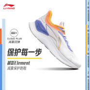 李寧越影 ELEMENT丨跑步鞋男女同款透氣減震跑鞋輕便軟底運(yùn)動鞋子 標(biāo)準(zhǔn)白/熒光繡藍(lán)紫(047男款)-1 42