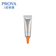 珀萊雅【活動專享贈品】2.0版雙抗小夜燈眼霜4ml 眼霜小樣4ml*1