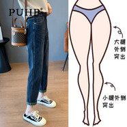 puhp哈倫牛仔褲女2025秋季新款卷邊高腰顯瘦日常百搭蘿卜老爹褲女裝 藍灰 九分 L 建議110-120斤