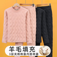 依予校服神器棉衣內穿打底小學(xué)生初中生高中男孩女大童保暖內膽棉服冬 粉色(愛(ài)心套頭上衣) 170