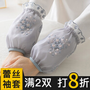 咕咕象（guguxiang）蕾絲袖套女短款可愛(ài)秋冬季手袖防臟套袖工作袖筒兒童護(hù)袖辦公袖頭 灰色 1雙（52210）