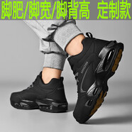 怡肯特大碼男鞋運(yùn)動(dòng)鞋加大加高加肥寬頭寬松秋冬皮面防水休閑鞋454547 2288黑灰-皮面防水 46