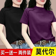月袖半高領莫代爾t恤短袖女2023新款潮上衣夏設計感小眾修身打底 【莫代爾】紫色+黑色 2XL 建議115-130斤