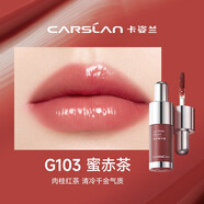 卡姿蘭（Carslan） 柔潤?quán)酵复讲烤A蜜唇釉唇彩口紅顯白不易掉色潤唇膏 G103蜜赤茶