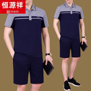 恒源祥中年爸爸夏裝純棉套裝短袖t恤男士40-50歲中老年休閑運動(dòng)衣服 89886#灰拼寶藍(短袖+短褲) L 100斤-120斤
