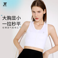 簡(jiǎn)態(tài)塑胸束胸les冰絲超平大胸顯小內(nèi)衣學(xué)生夏季女拉鏈款大碼防震透氣t 白色 XL（120-135斤）