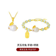 銀千惠和田玉兔子銀手鏈女士高級(jí)感輕奢手串七夕情人節(jié)生日禮物送女朋友 月兔套裝/項(xiàng)鏈+手鏈/免費(fèi)刻字 玫瑰花禮盒送老婆/十二生肖轉(zhuǎn)運(yùn)手串/配首飾品證書(shū)