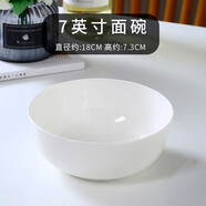 景德鎮(zhèn)骨質(zhì)瓷碗家用陶瓷吃飯碗純白盤子簡(jiǎn)約歐式碗碟菜盤大湯碗面碗 白瓷碗盤 散件自由組合 7寸面碗