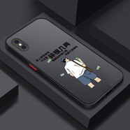 仙道彩 適用蘋(píng)果X手機殼XsMax新潮男磨砂硬殼iPhoneXR防摔保護套個(gè)性創(chuàng  )意文字鏡頭全包潮流款 蘋(píng)果xs 神秘黑-碎銀幾兩+全屏膜