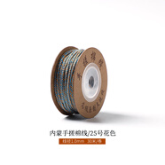鹿野山 文玩手搓棉線彩色棉繩金剛星月菩提串珠工具DIY五彩繩子花色流蘇 【25號(hào)花色】手搓棉線 1.5mm 18米左右