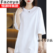 彩羊（Fazeya）長款大t恤女遮臀落肩寬松白色純棉七分袖夏打底衫遮屁股短袖顯瘦 純凈白 3XL