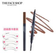 菲詩小鋪（The Face Shop）雙頭自動眉筆不易脫色不易暈染初學(xué)者一字眉帶刷 ( 03 棕色 )