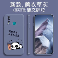 品陌（PINMO） vivo z5手機(jī)殼保護(hù)套vivo z5x防摔液態(tài)硅膠殼可愛卡通潮款 vivo z5 薰衣草灰-熬夜養(yǎng)生