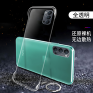 莫維斯opporeno4/pro/ACE2/A55無邊框手機(jī)殼findx2/3/pro保護(hù)套薄手機(jī)套 【opporeno4】透明款