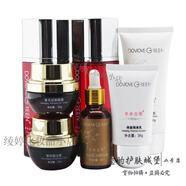 冬木古雨（DameGreen）美容院植泉佰花集雪妍靚膚套餐活泉組合 潔面水乳霜精華隔離眼霜