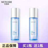 水密碼水密碼爽膚水女補水保濕滋潤控油美容液化妝水柔膚水正品 120ml 送同款贈品100ml