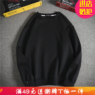 嘉曄純白色長(cháng)袖衛衣男加絨加厚T恤衛衣男t恤衣服秋冬圓領(lǐng)秋衣男女學(xué)生 黑色 M